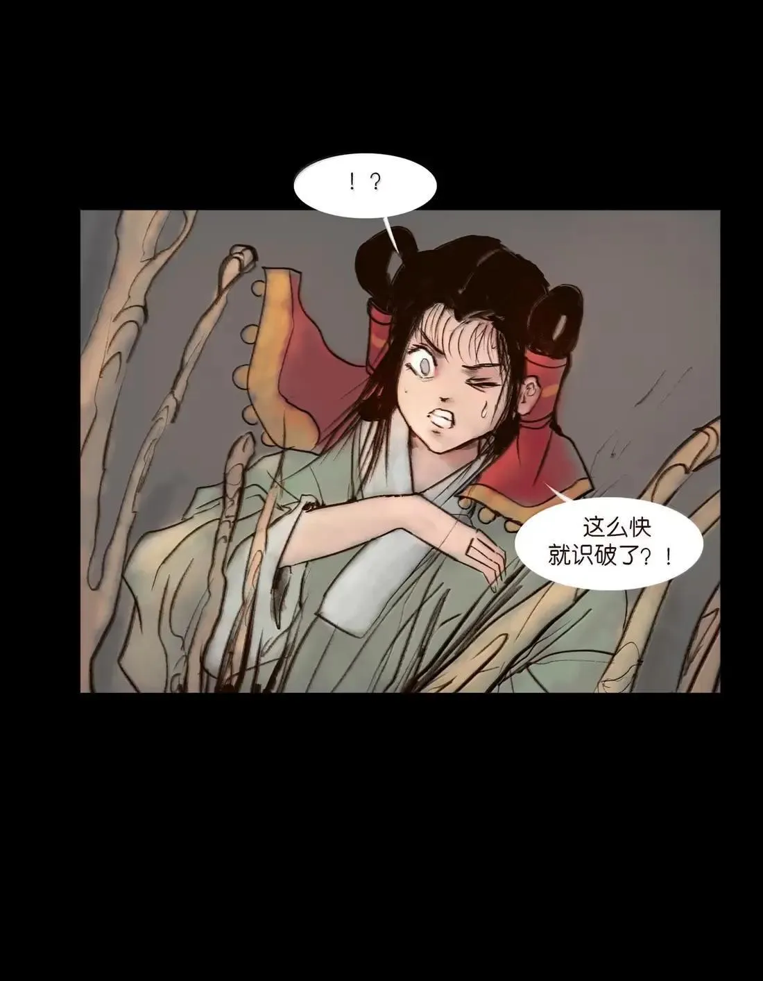 150 双面30