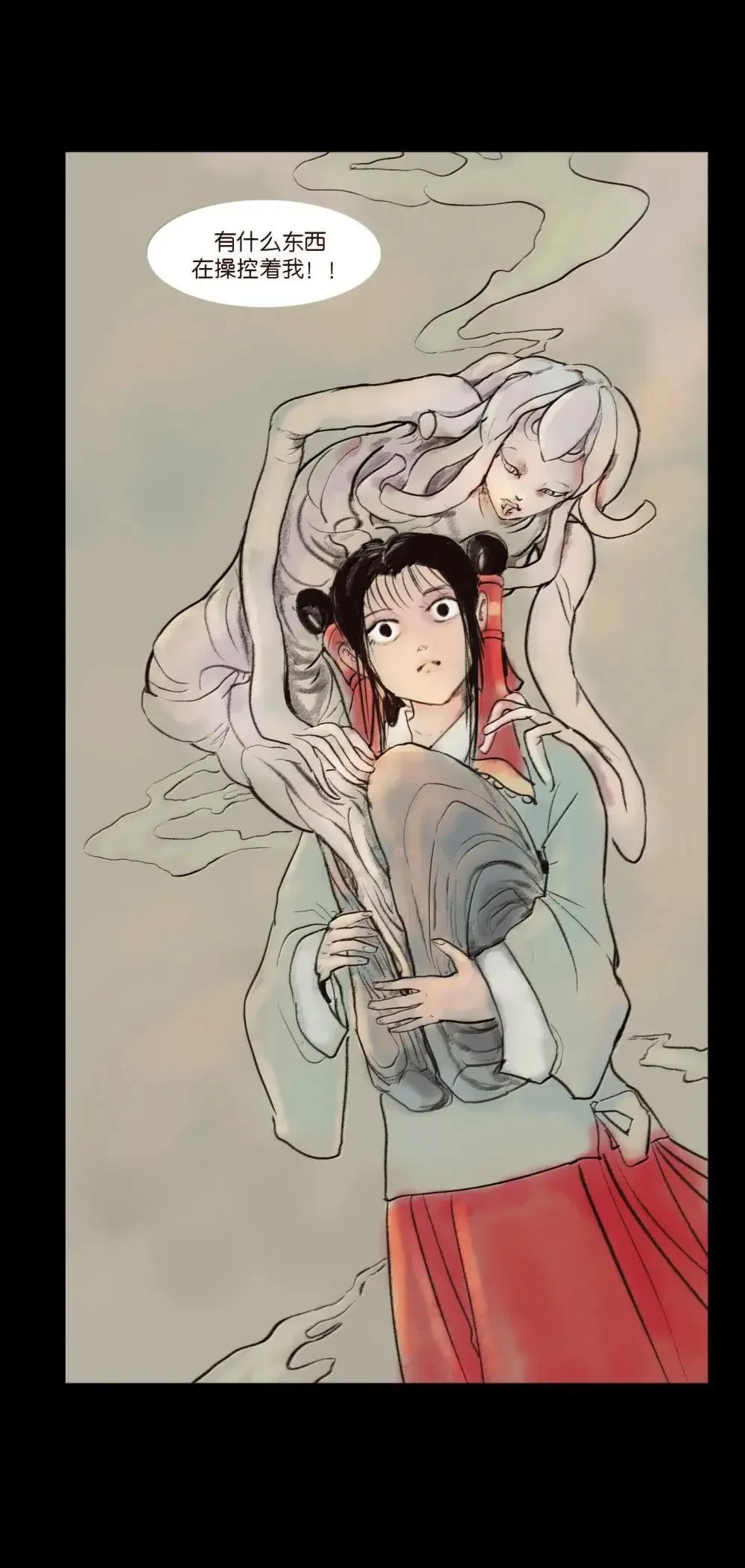 148 采蚌13