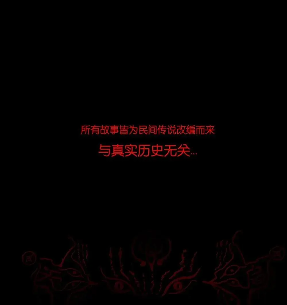 148 采蚌65