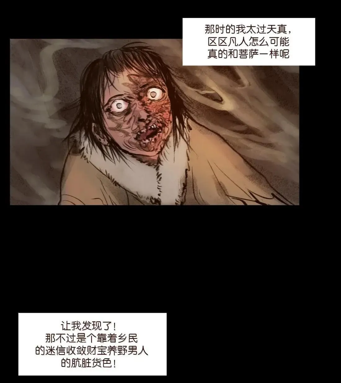 150 双面11