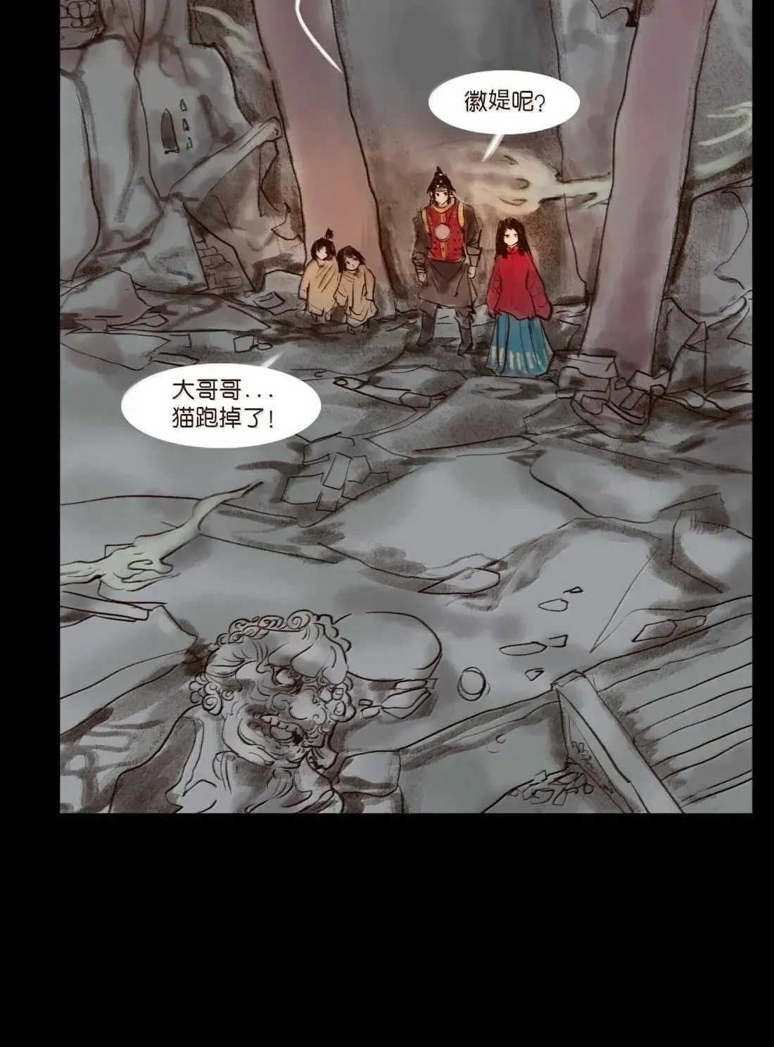 150 双面38