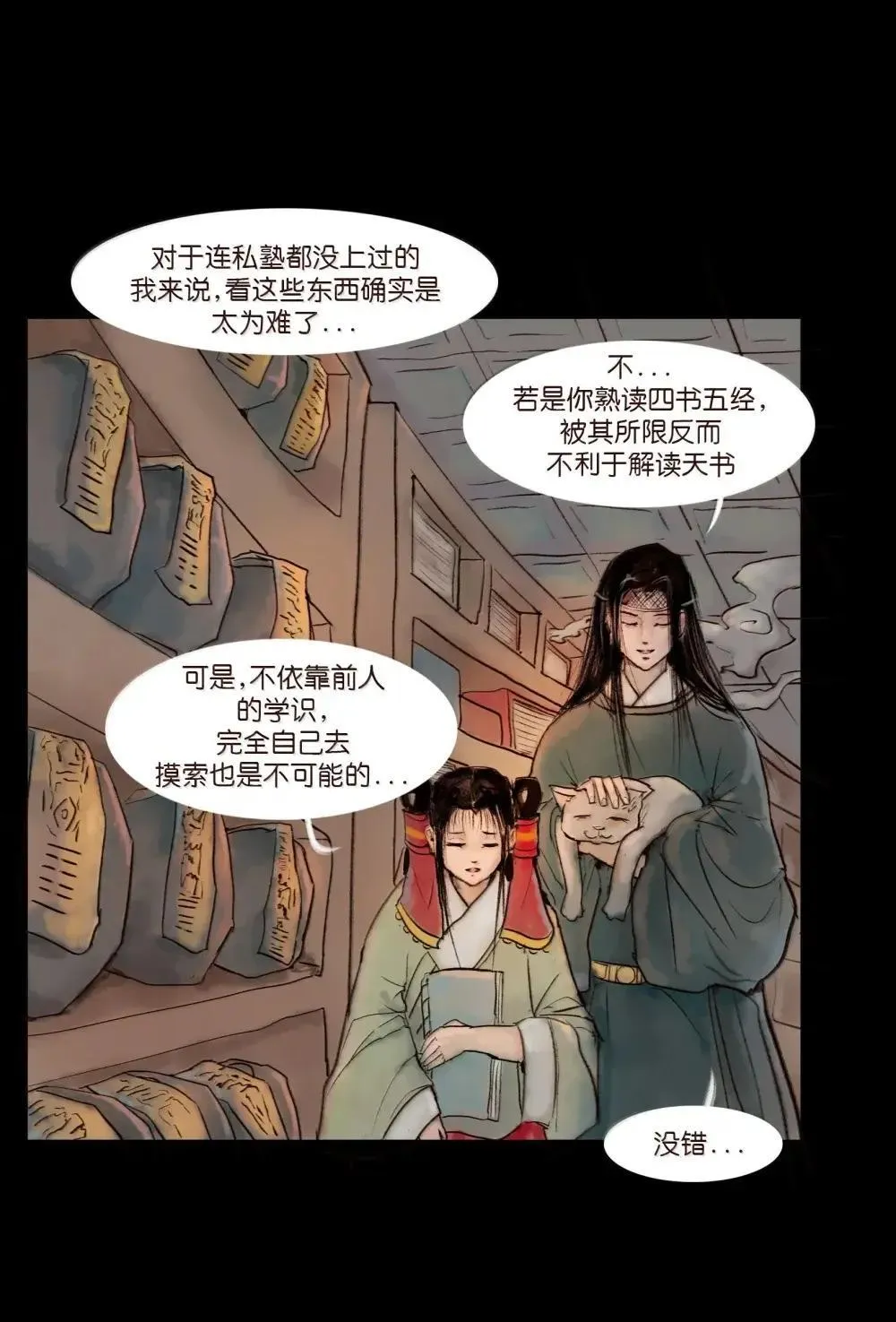 149 识别5