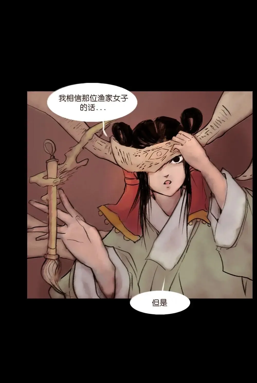 149 识别38