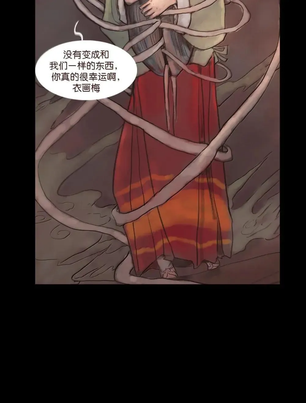 148 采蚌57