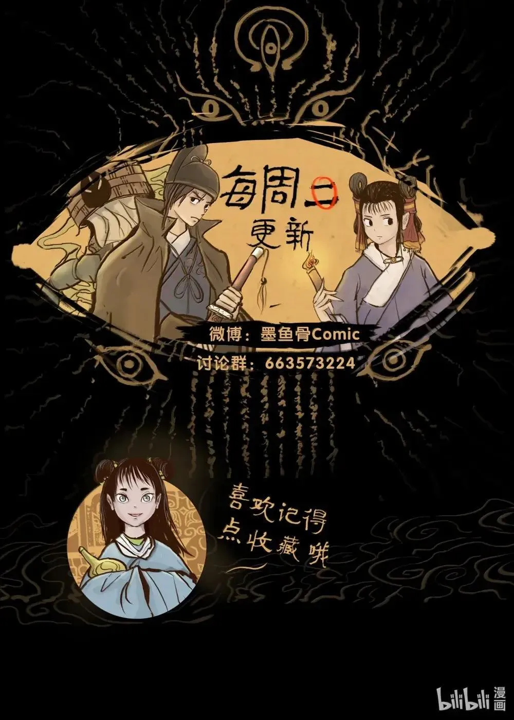149 识别71