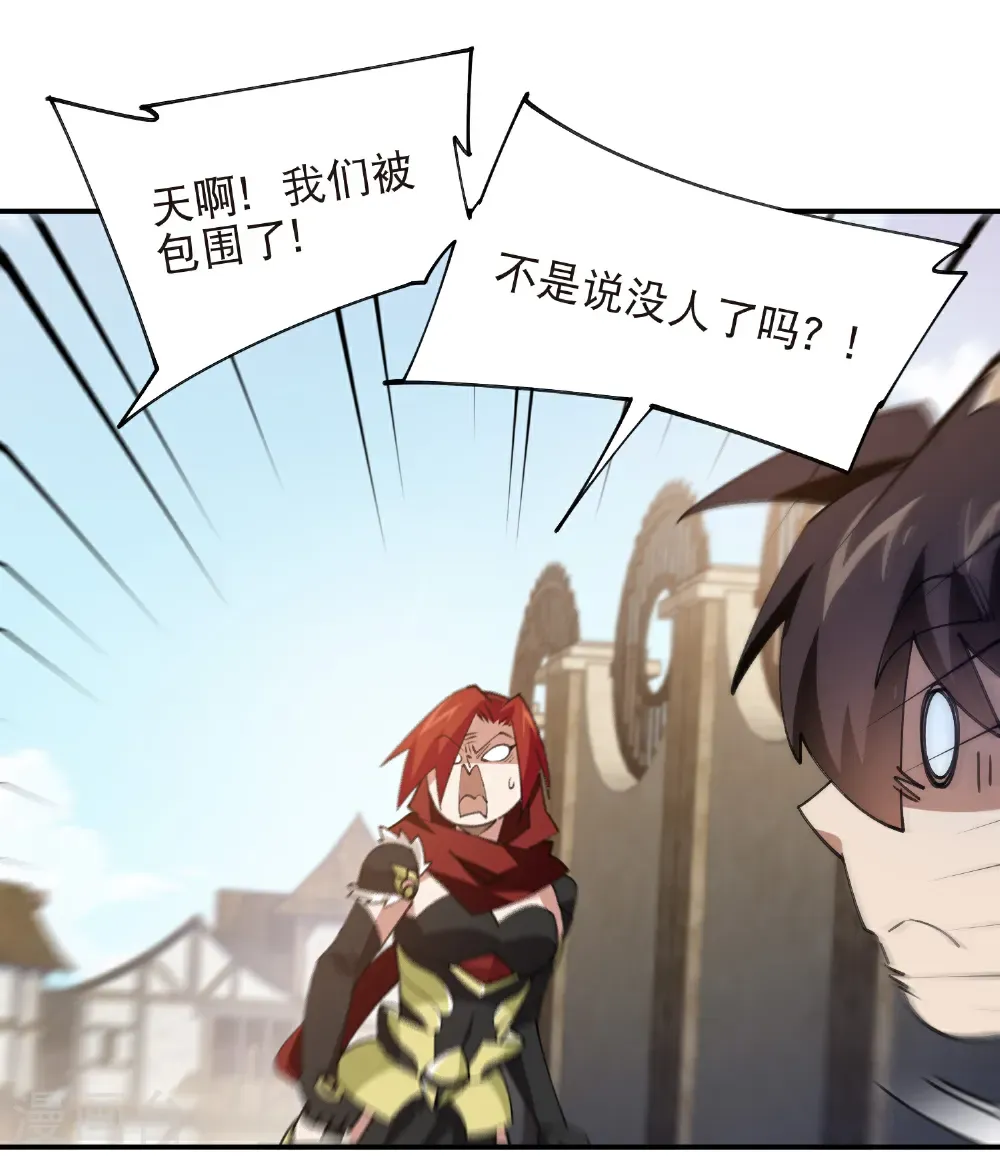 第517话 运送一个“人”6