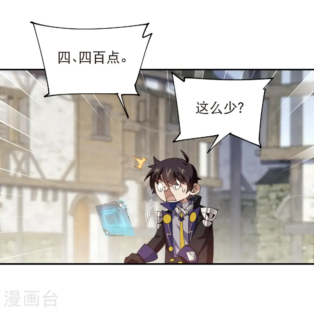 第517话 运送一个“人”25