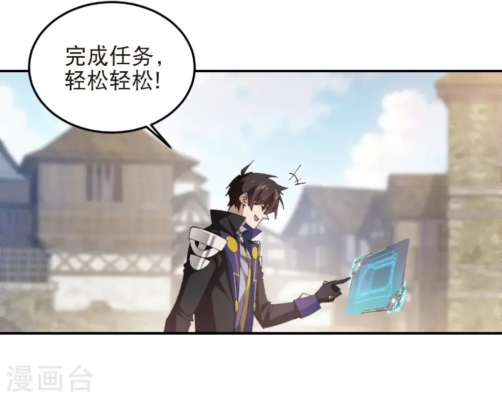 第517话 运送一个“人”23