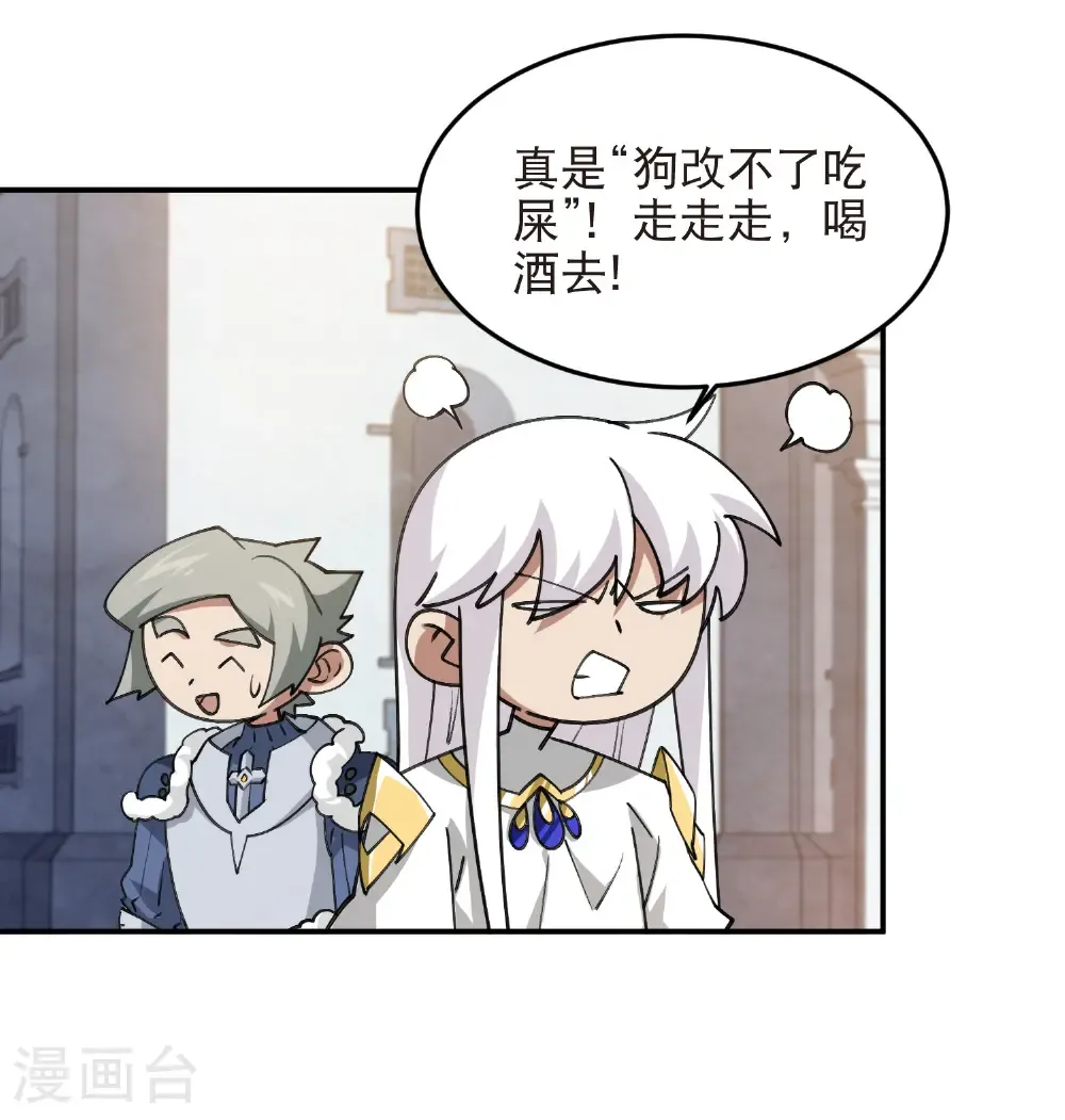 第517话 运送一个“人”14