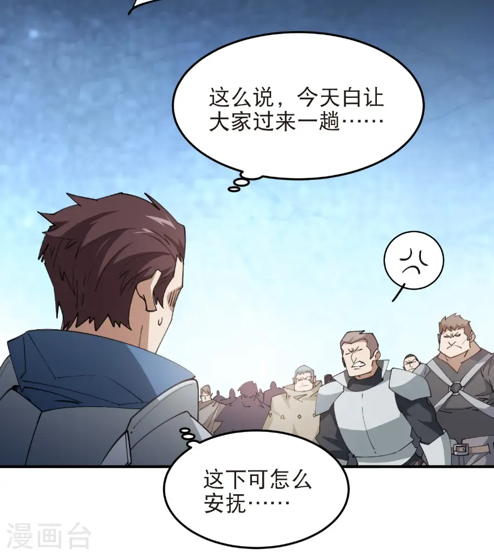 第517话 运送一个“人”21