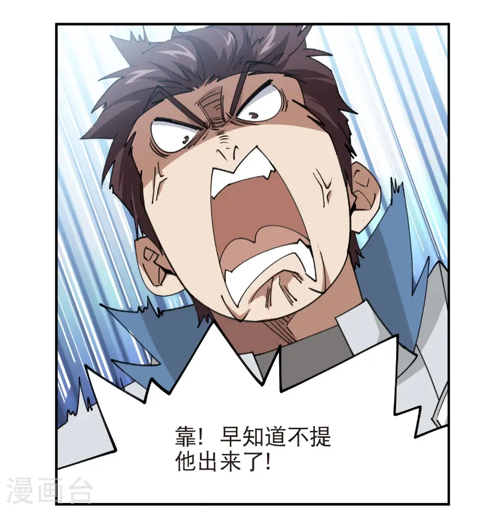 第517话 运送一个“人”19