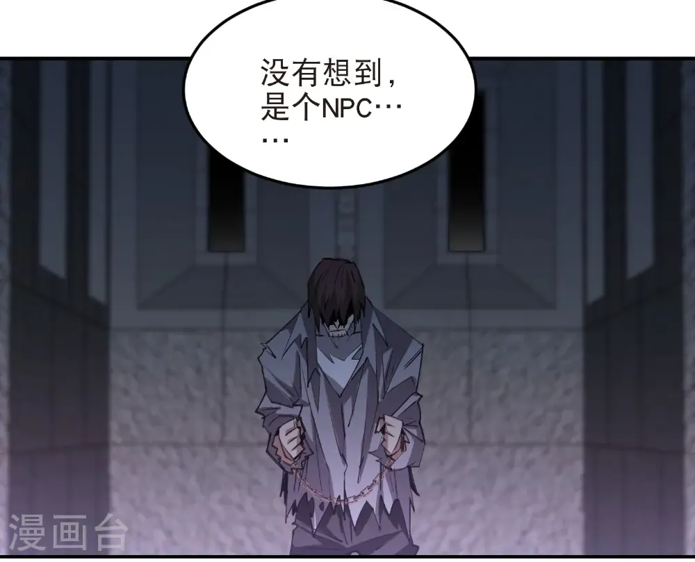 第517话 运送一个“人”16