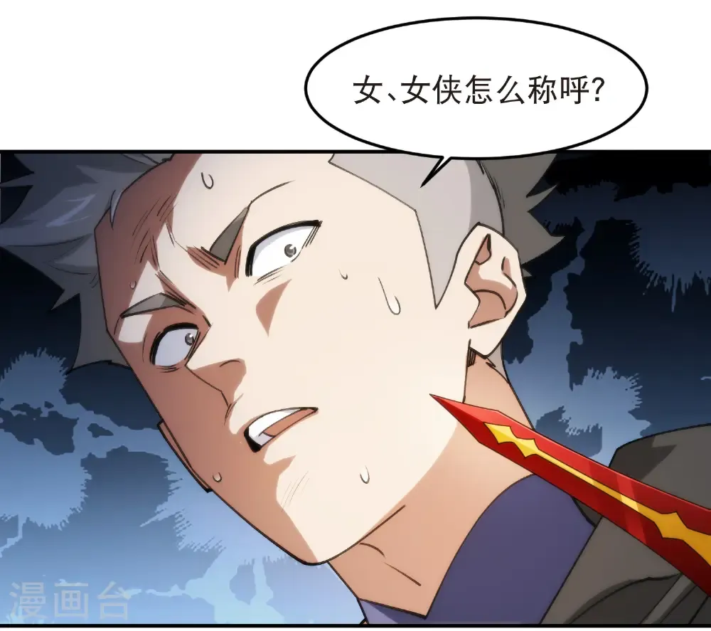 第517话 运送一个“人”10