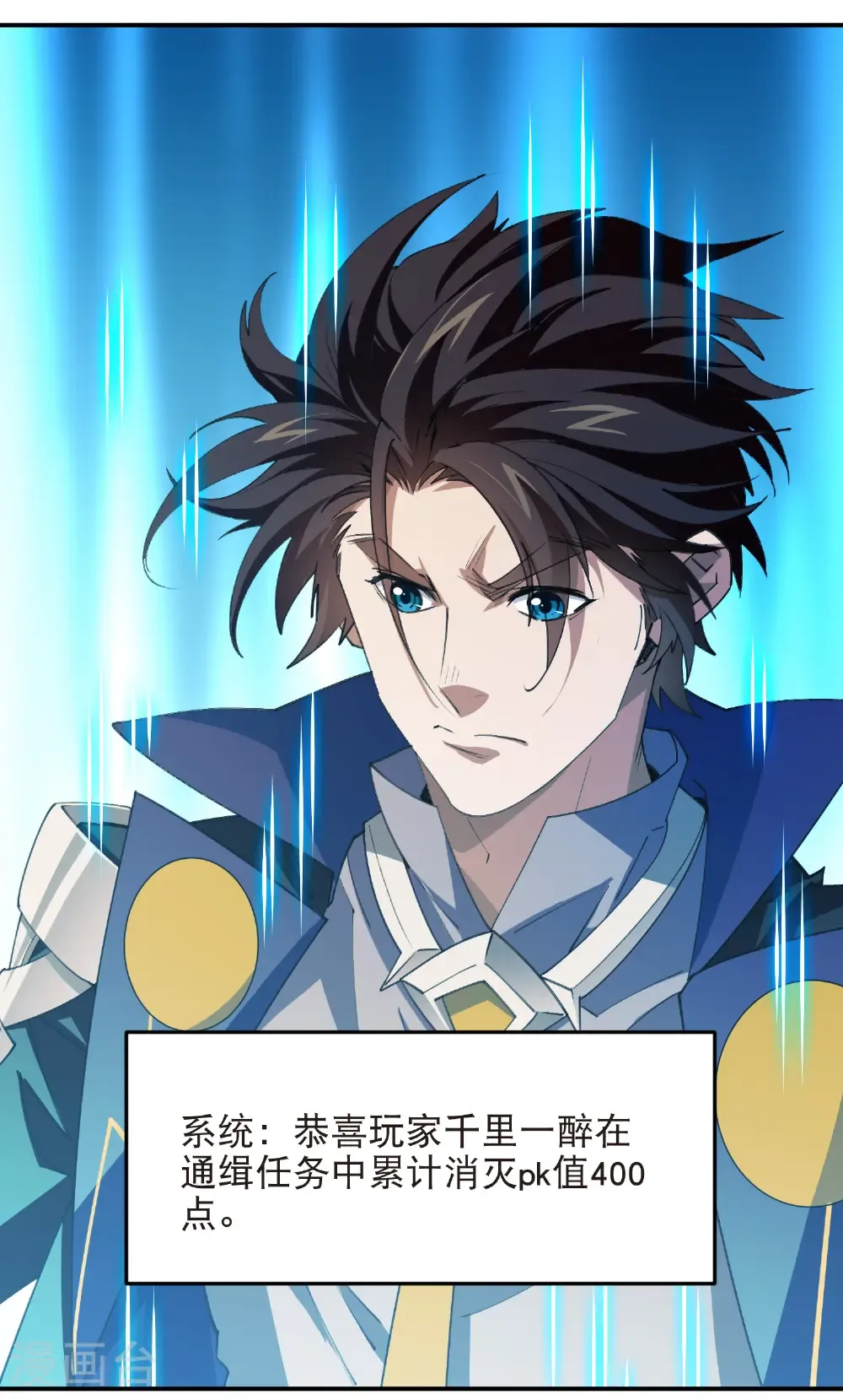 第517话 运送一个“人”24