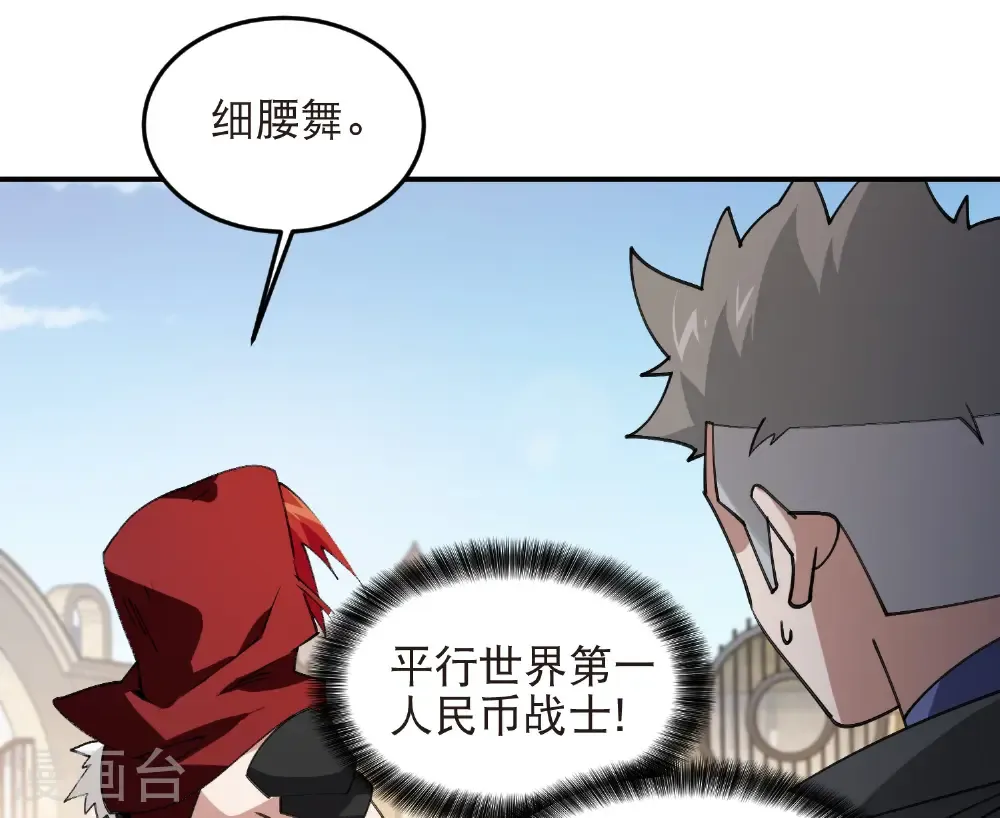 第517话 运送一个“人”11