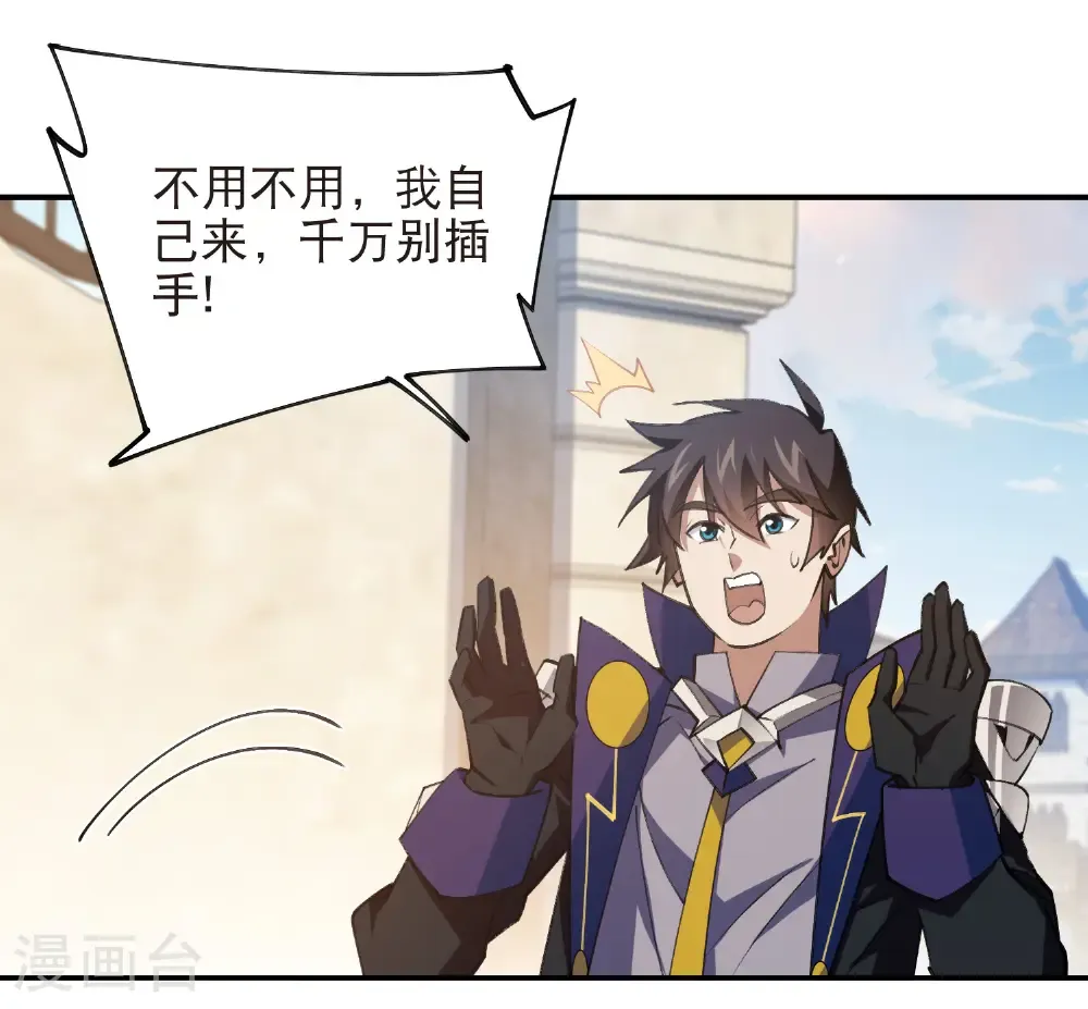第517话 运送一个“人”5