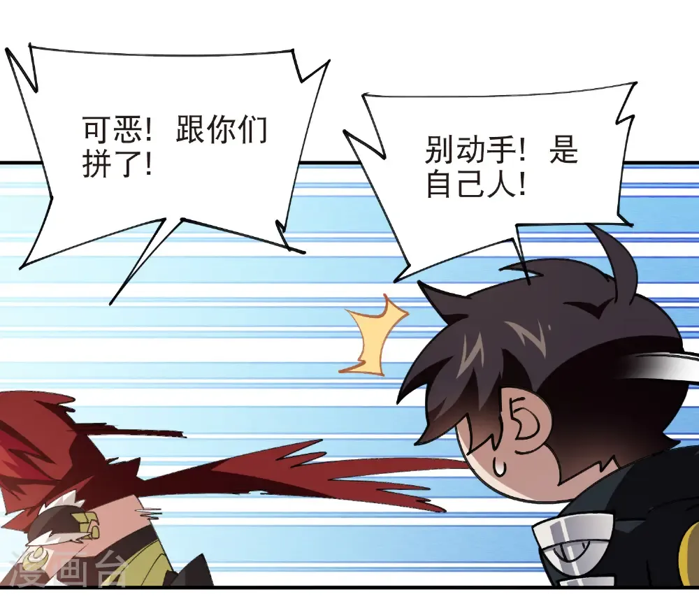 第517话 运送一个“人”7
