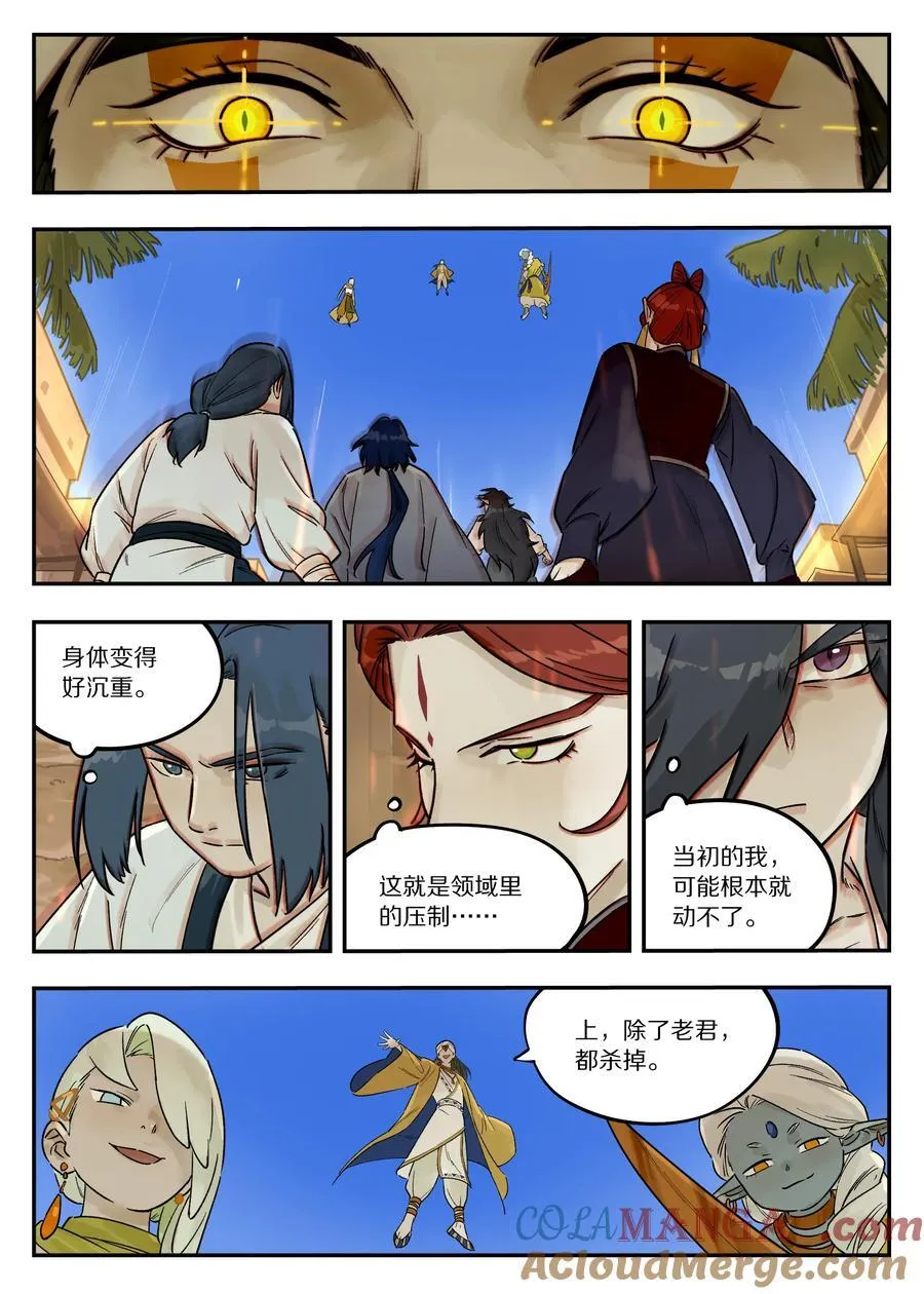 125 空城16