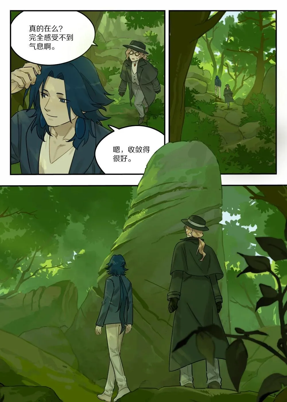 123 访友4