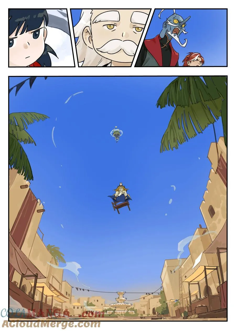 125 空城12