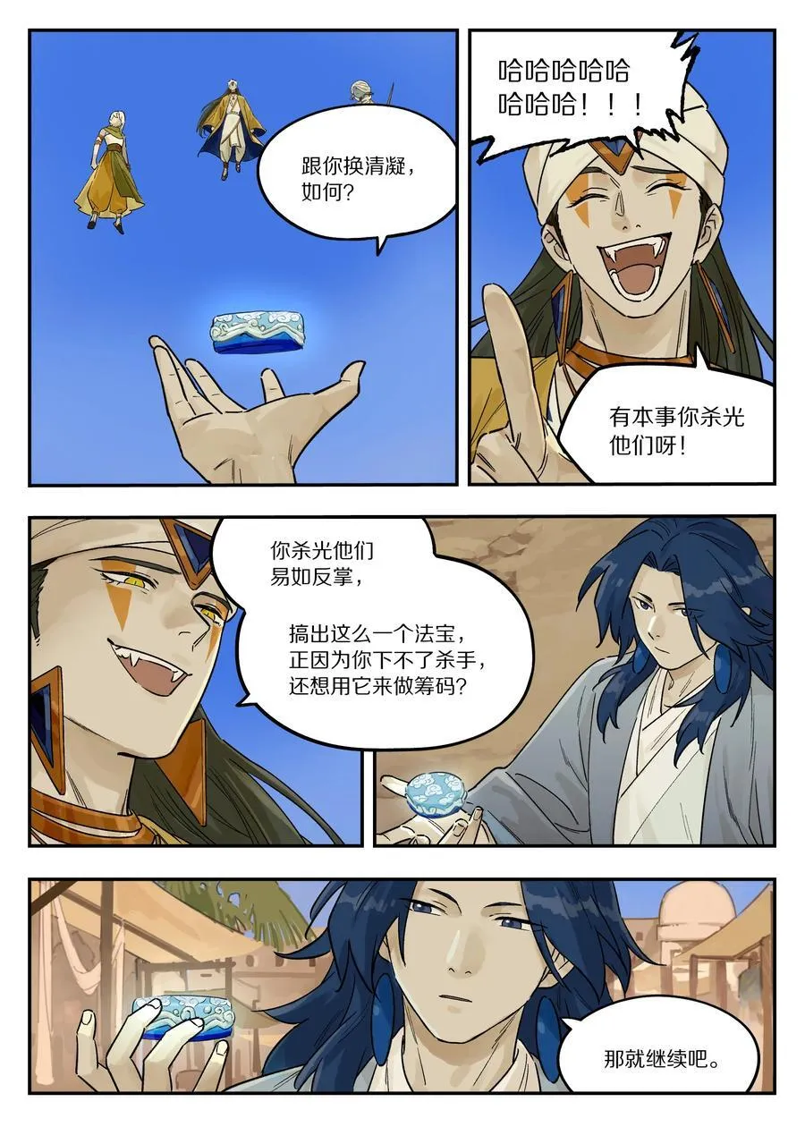 125 空城15