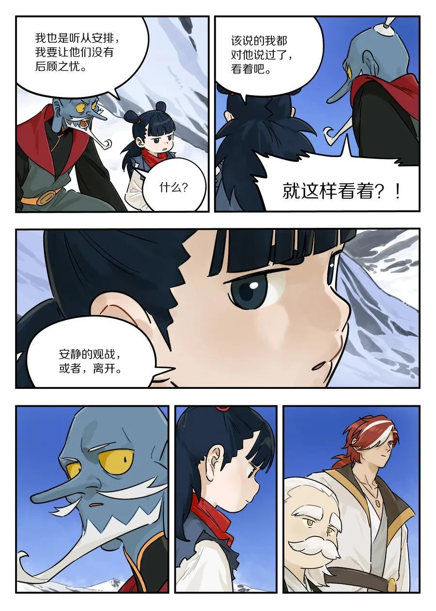 125 空城5