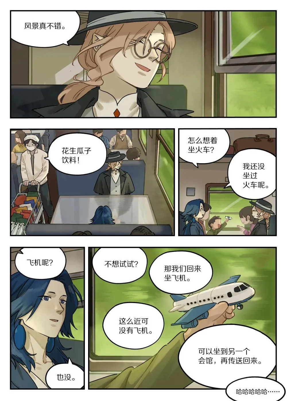 123 访友0