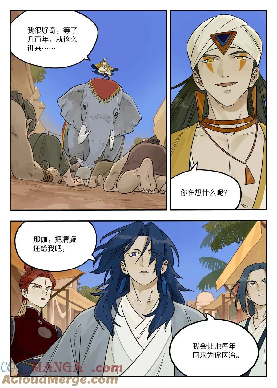 125 空城2