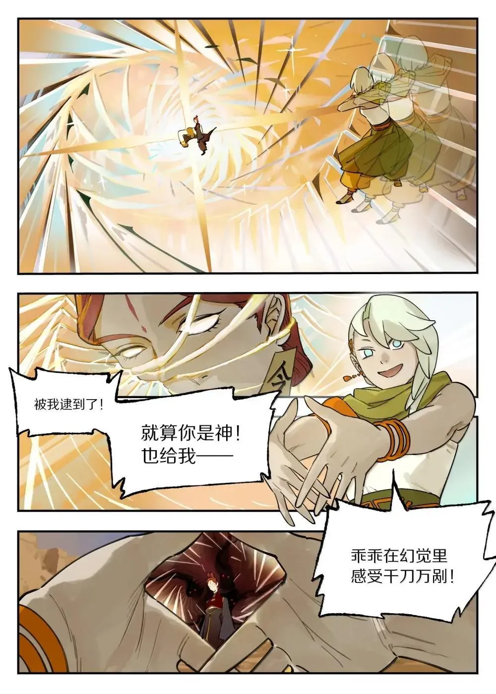 126 对战8