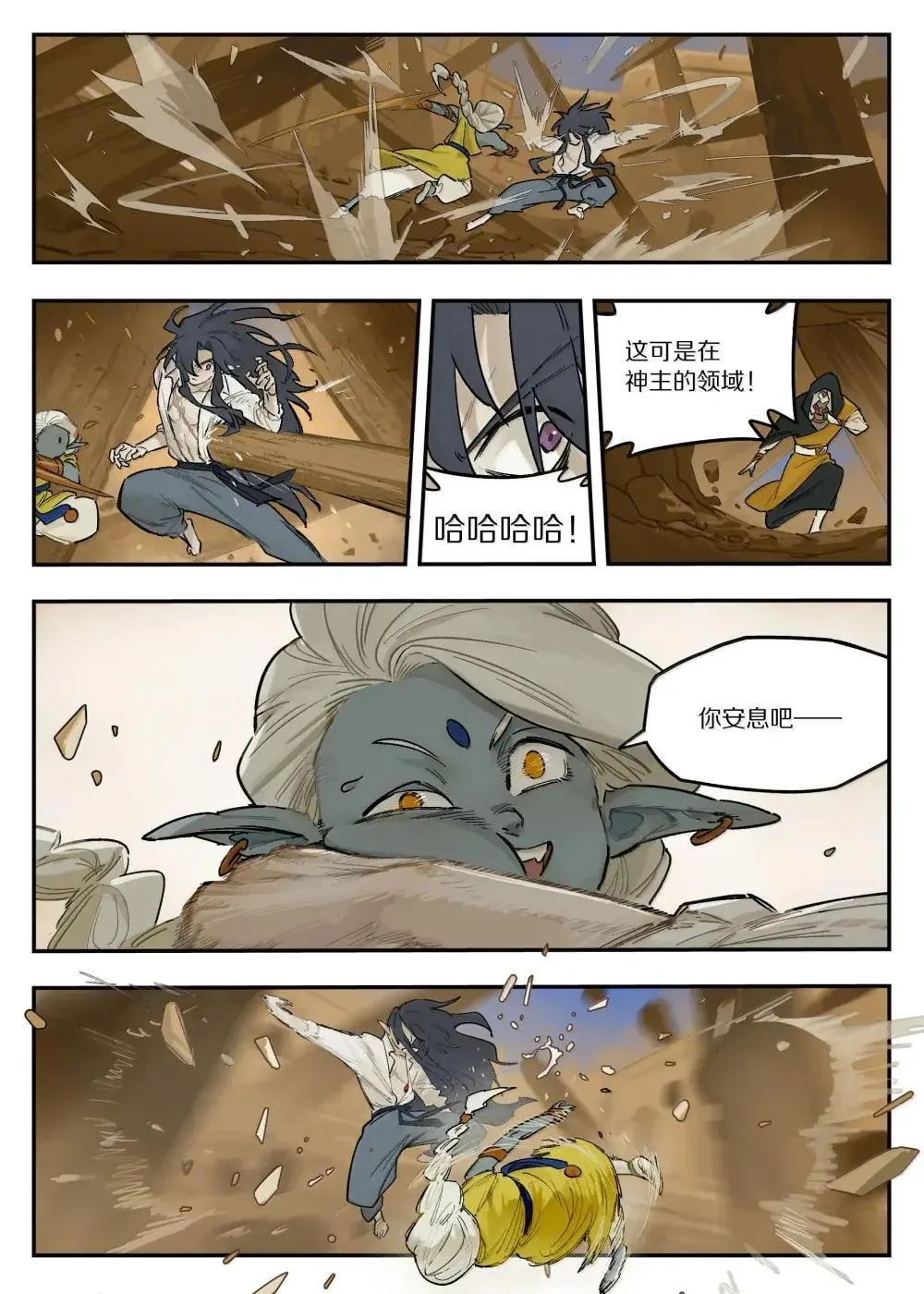 126 对战10