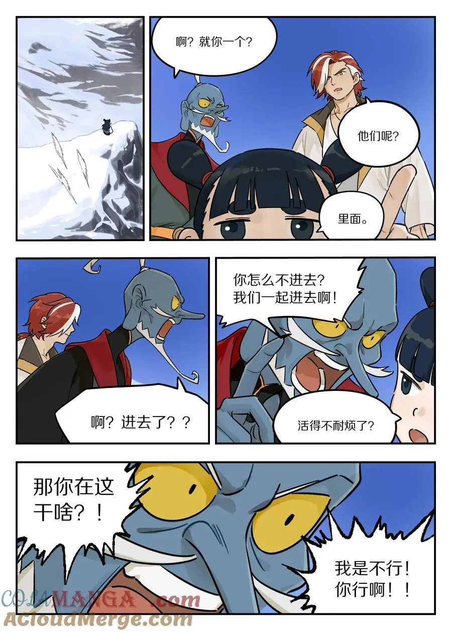 125 空城4