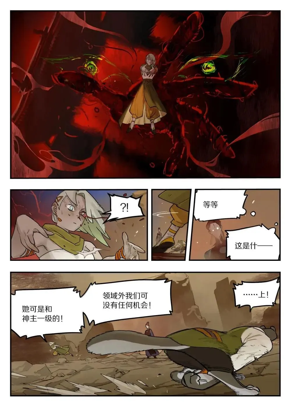 126 对战9