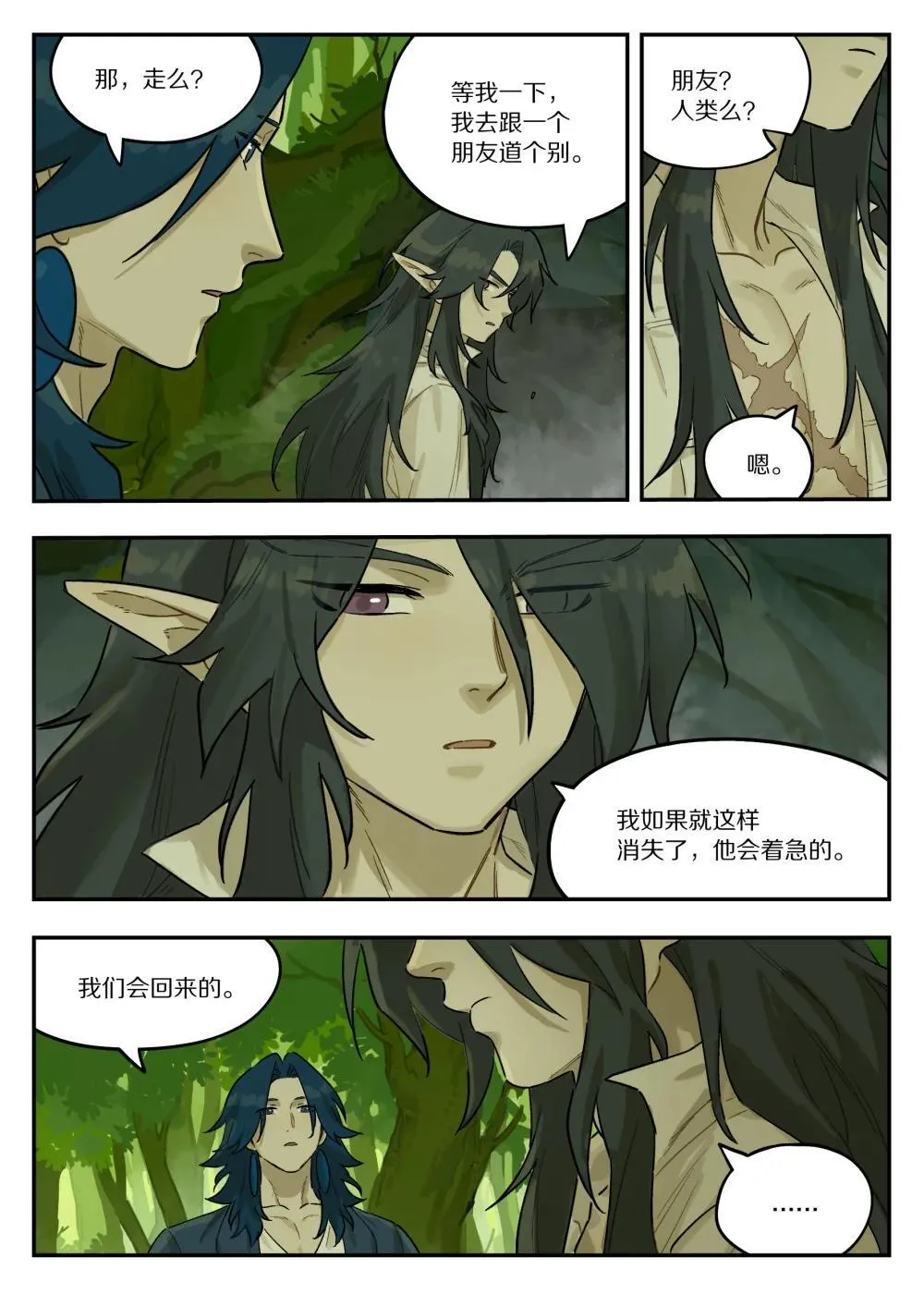 123 访友16