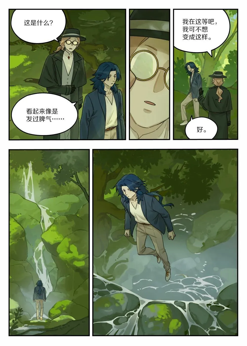 123 访友5