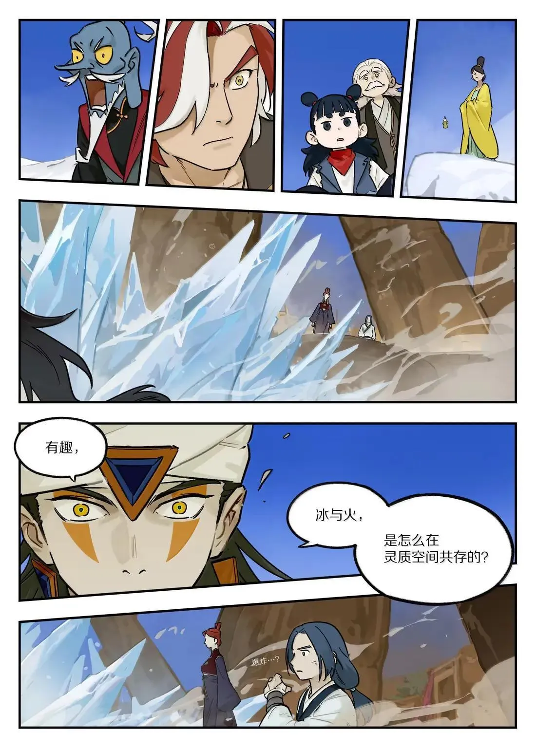 127 狗哥14