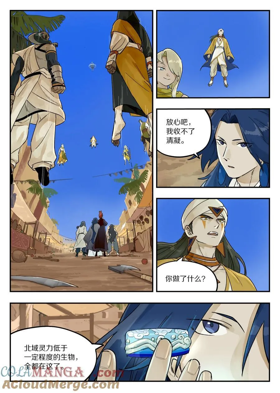 125 空城14