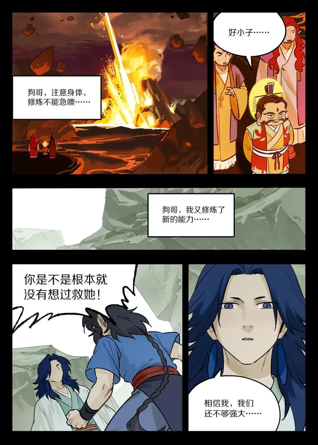127 狗哥5