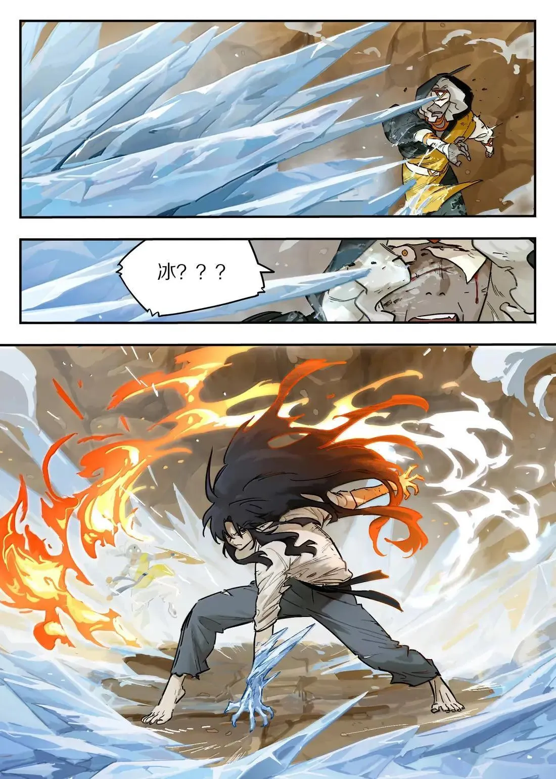 127 狗哥13