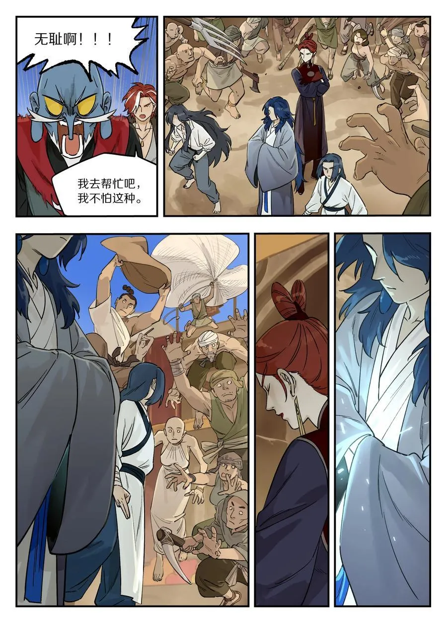 125 空城9
