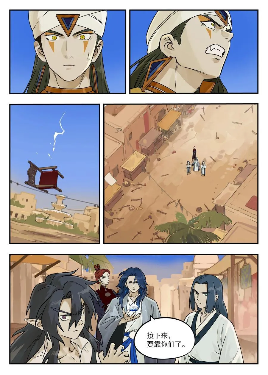 125 空城13