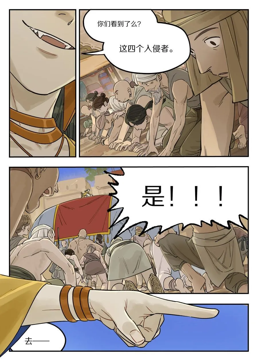 125 空城7