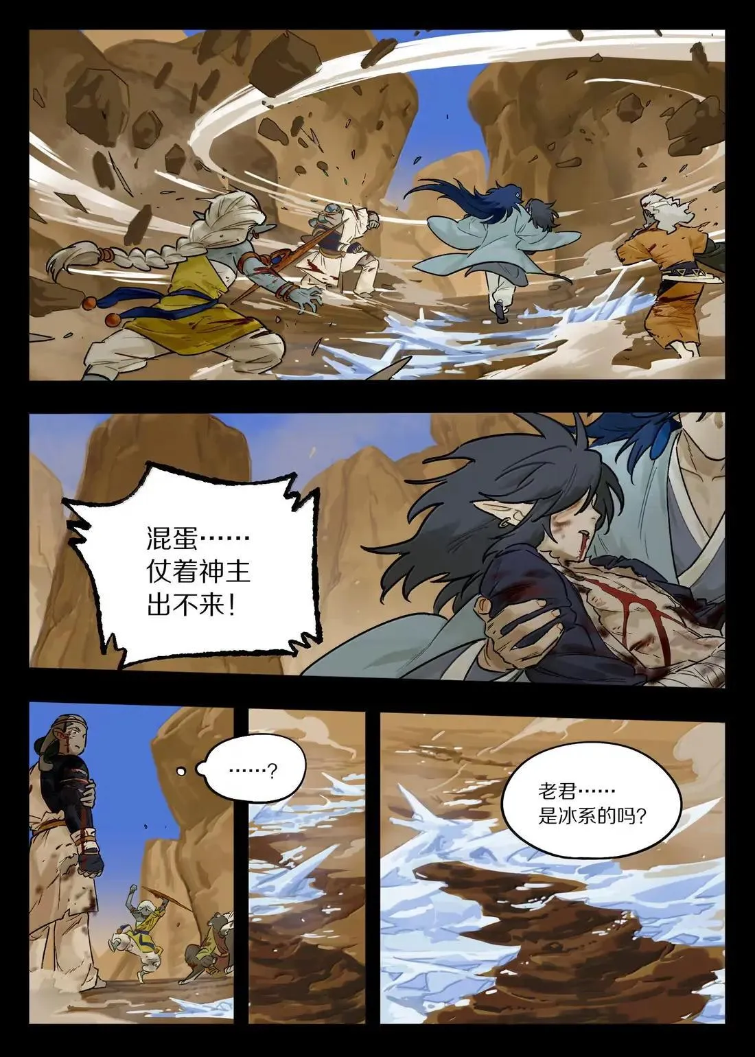 127 狗哥11