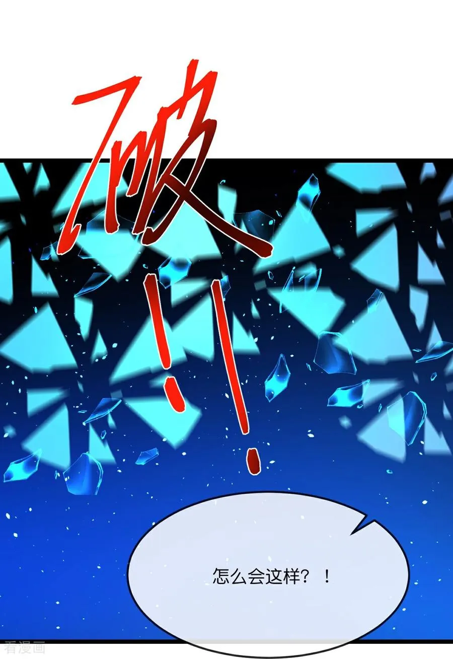 第906话 炼制七纹灵丹40