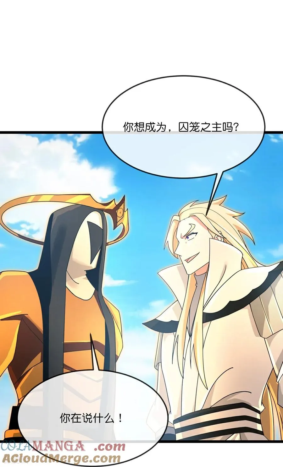 第904话 老夫无秩，囚笼之主6