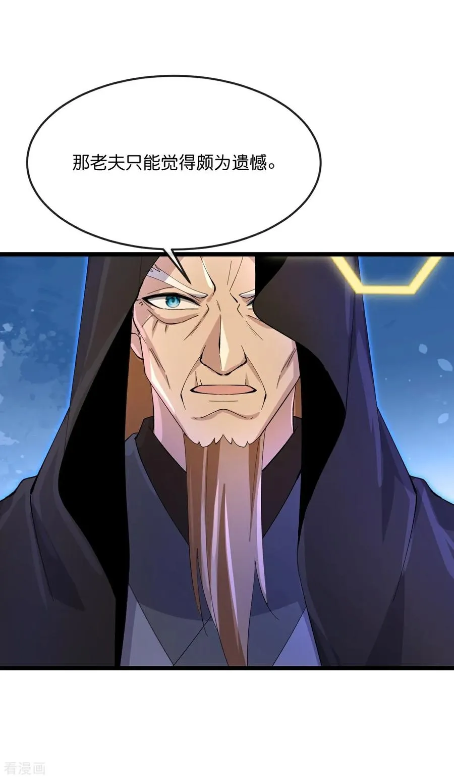 第904话 老夫无秩，囚笼之主33