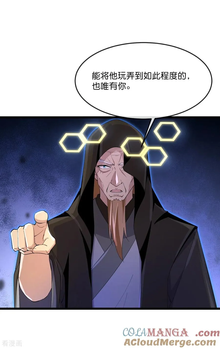 第904话 老夫无秩，囚笼之主24