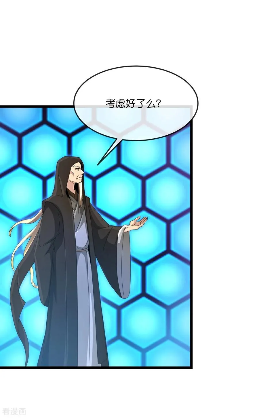 第904话 老夫无秩，囚笼之主31