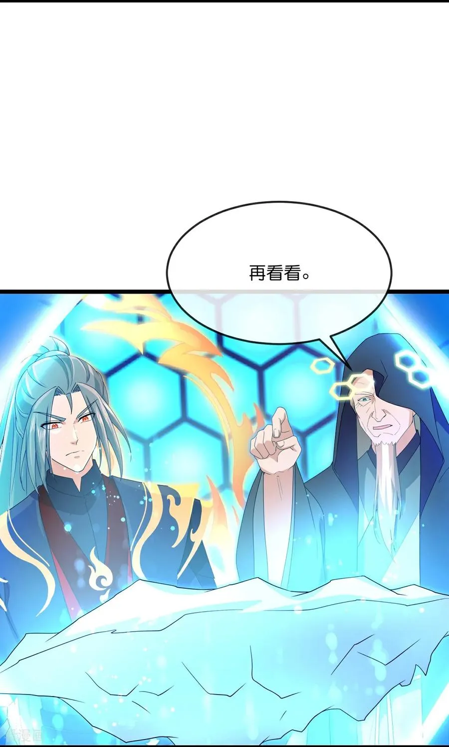 第905话 下任笼主，你来当罢13