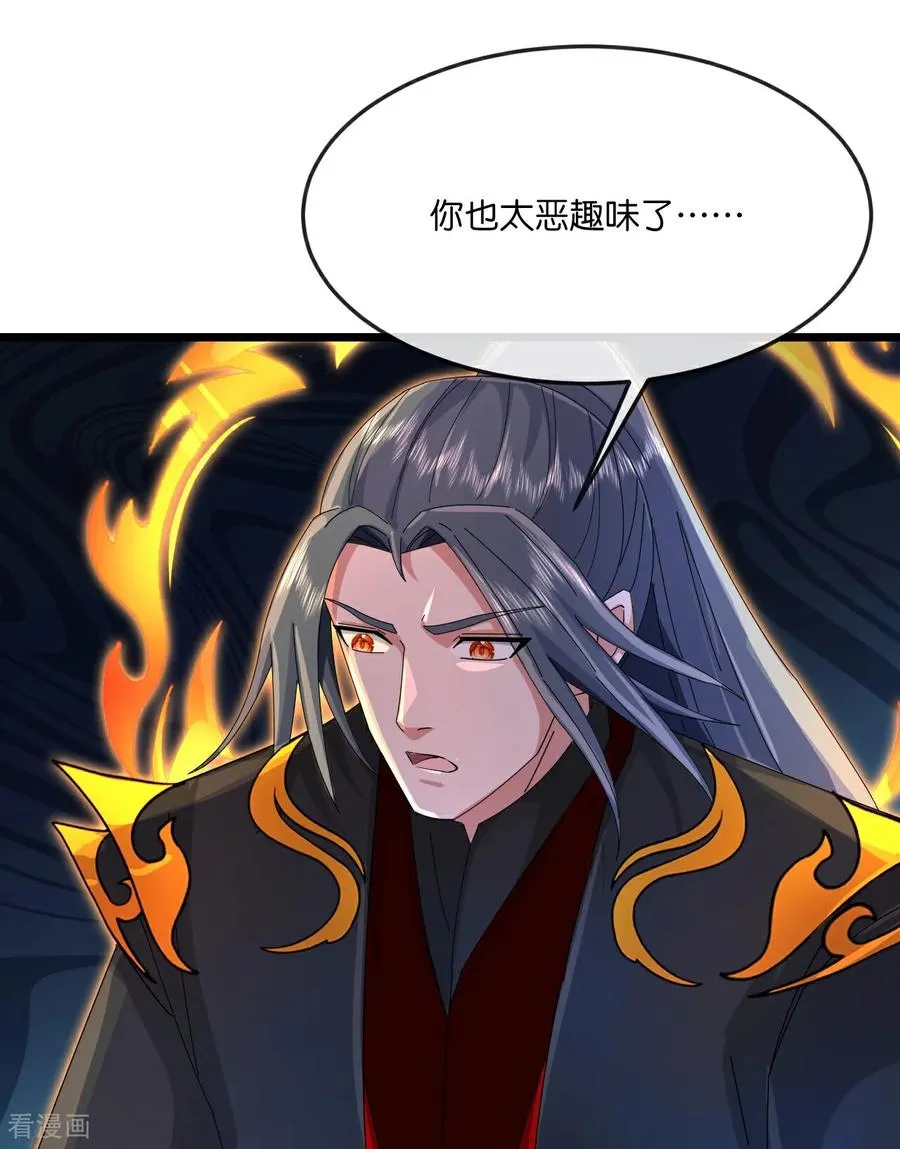 第906话 炼制七纹灵丹25