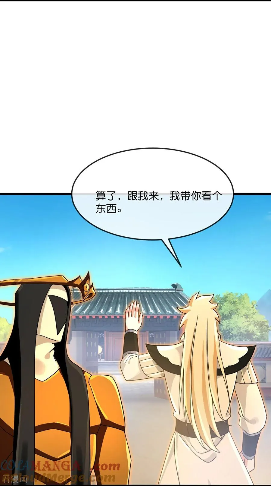 第904话 老夫无秩，囚笼之主10